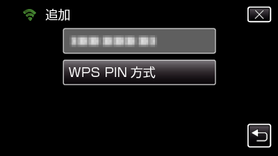 C5B WiFi ACCESS POINTS ADD WPS_P
